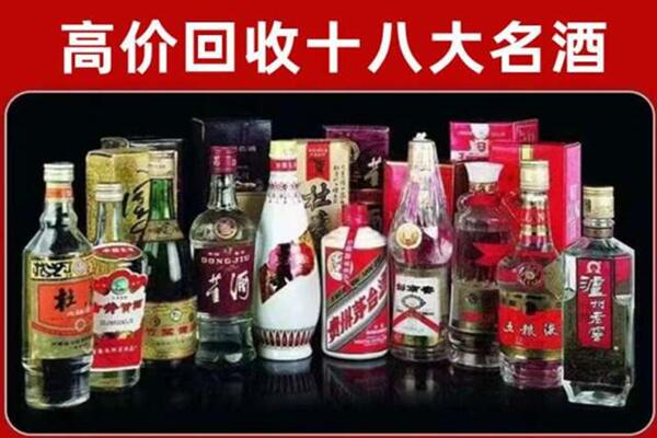 鹰潭回收老酒