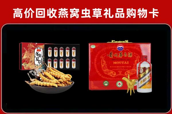 鹰潭回收15年茅台酒